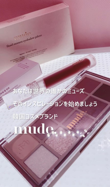 グラッセリップティント/mude/リップティントを使ったクチコミ(3枚目)