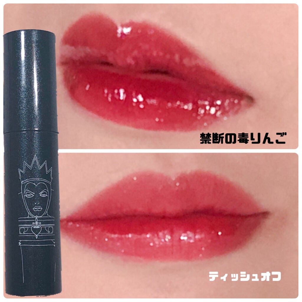 アピュー ジューシーパン スパークリングティント/A’pieu/口紅を使ったクチコミ(4枚目)