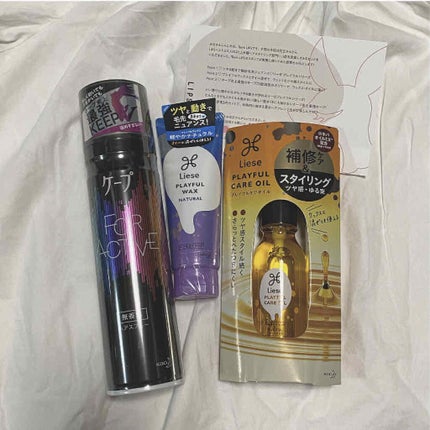 プレイフルケアオイル/リーゼ/ヘアオイルを使ったクチコミ(1枚目)