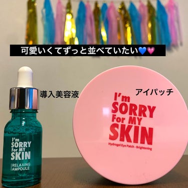 [I'm Sorry For My Skin] リラクシング アンプル/ultru/美容液を使ったクチコミ（1枚目）