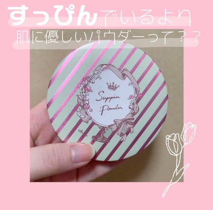 すっぴんパウダー/クラブ/プレストパウダーを使ったクチコミ(1枚目)