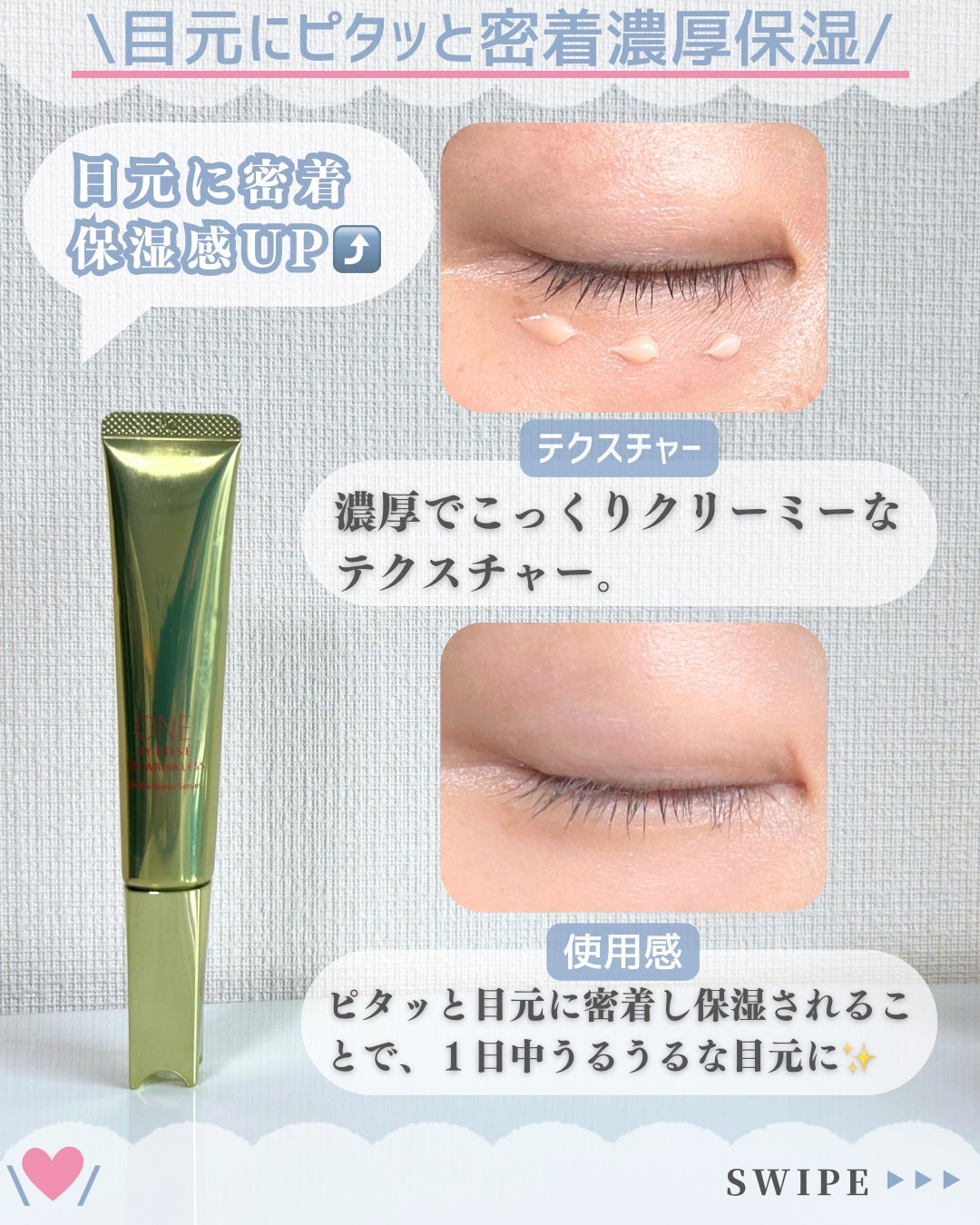 ザ リンクレス S | ラージサイズ 30g ONE BY KOSE | LIPS SHOPPING ザ リンクレス S | ラージサイズ 30g ONE BY KOSE | LIPS SHOPPING