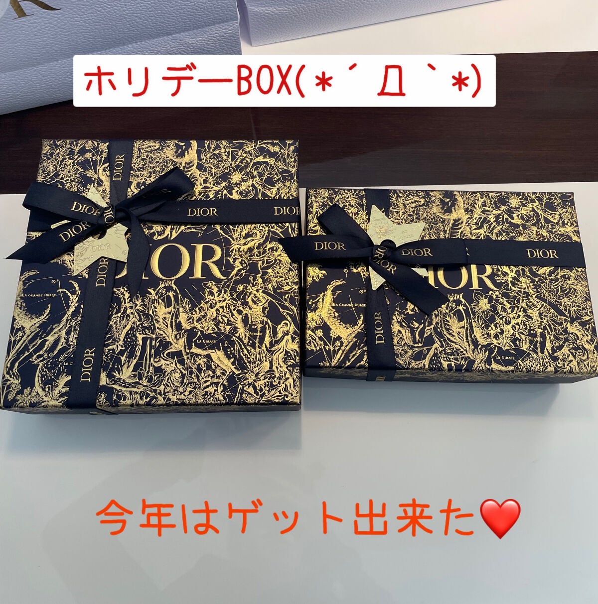 れぉん on LIPS 「❤️❤️Diorホリデー BOX❤️❤️✼••┈┈••✼••┈..」(1枚目)