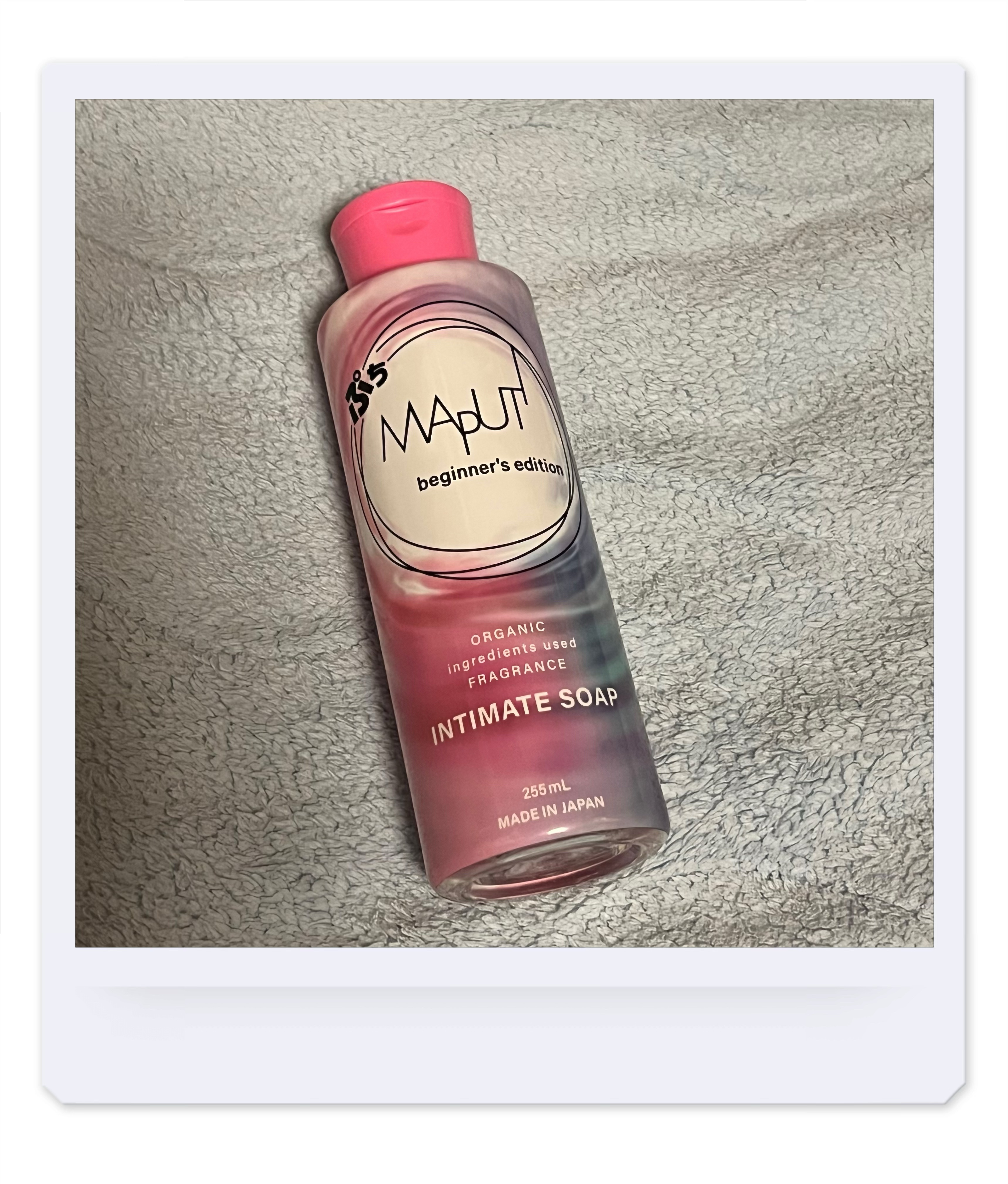 ぷちMAPUTI オーガニックフレグランスインティメイトソープ/MAPUTI/デリケートゾーンケアを使ったクチコミ（1枚目）