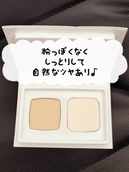 試してみた】ル ブラン ブライトニング コンパクト SPF25/PA+++ 試してみた】ル ブラン ブライトニング コンパクト SPF25/PA+++