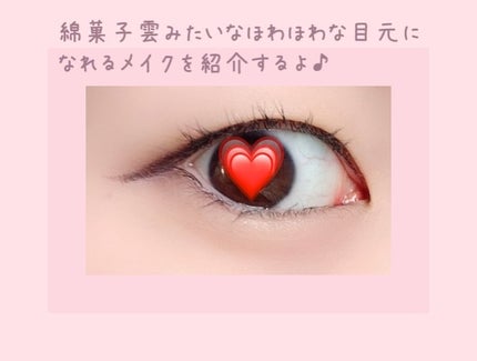 リキッドアイライナーR4/ラブ・ライナー/リキッドアイライナーを使ったクチコミ(2枚目)