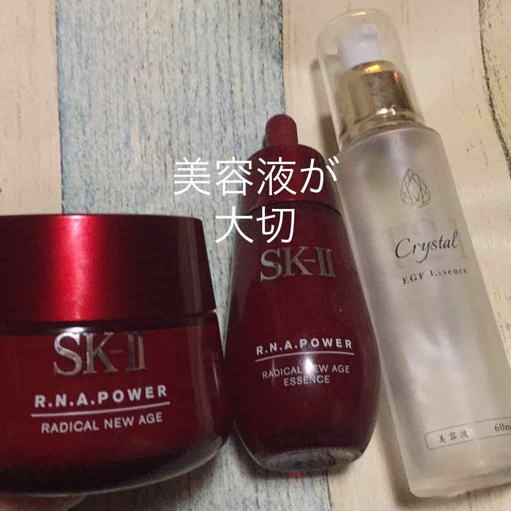 クリスタル121エッセンス/クリスタルジェミー/美容液を使ったクチコミ（1枚目）