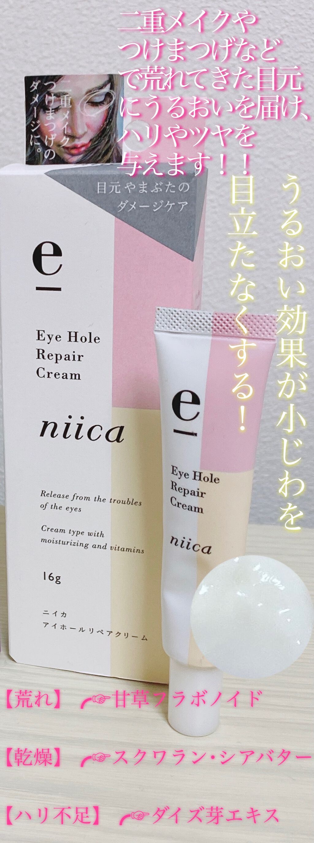 蒸気でホットアイマスク ラベンダーの香り/めぐりズム/ホットアイマスクを使ったクチコミ(3枚目)