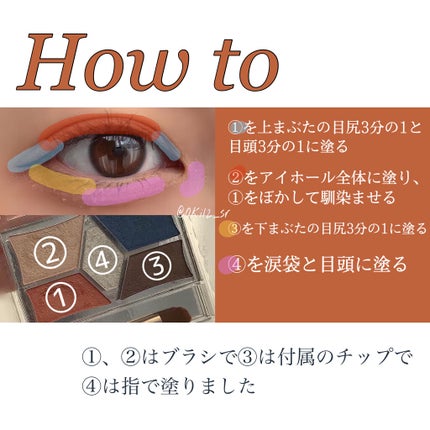 【旧品】パーフェクトスタイリストアイズ/キャンメイク/アイシャドウパレットを使ったクチコミ(4枚目)