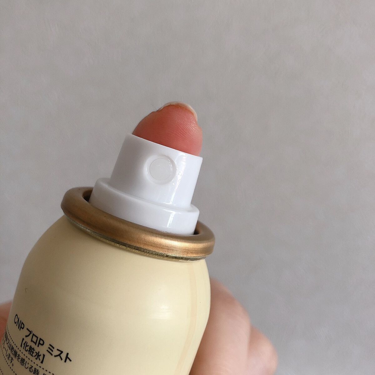 プロP ミスト/CNP Laboratory/ミスト状化粧水を使ったクチコミ(3枚目)