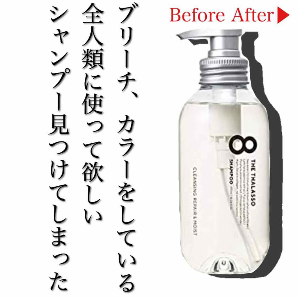 フィーノ　プレミアムタッチ　濃厚美容液ヘアマスク/フィーノ/ヘアマスク・ヘアパックを使ったクチコミ（1枚目）