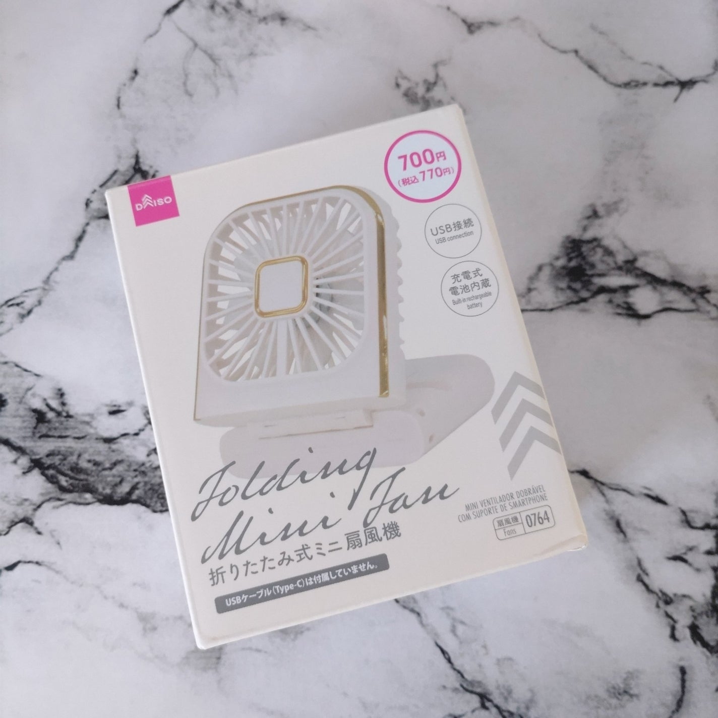 スマホスタンドにもなる 折りたたみ式ミニ扇風機 /DAISO/その他を使ったクチコミ(8枚目)