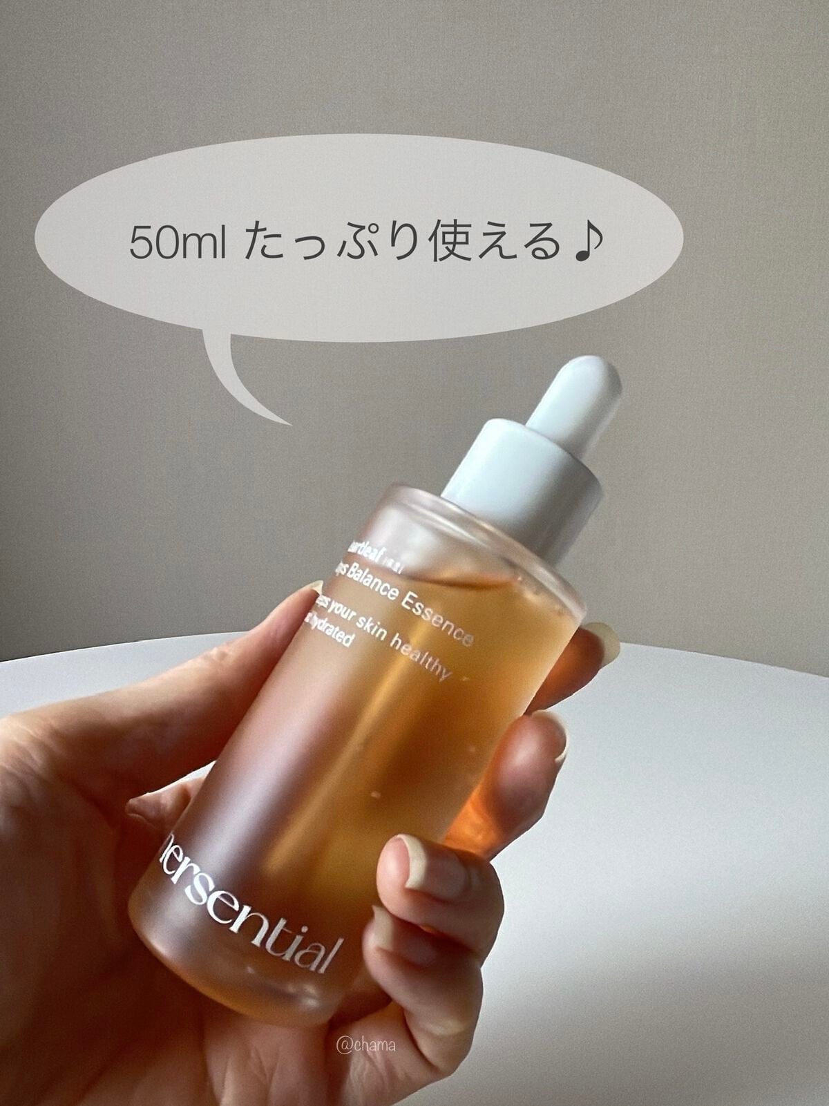 ハートリーフ デイズ バランス エッセンス/inersential/美容液を使ったクチコミ(8枚目)