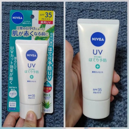 ニベアUV 薬用エッセンス/ニベア/日焼け止めローションを使ったクチコミ(1枚目)