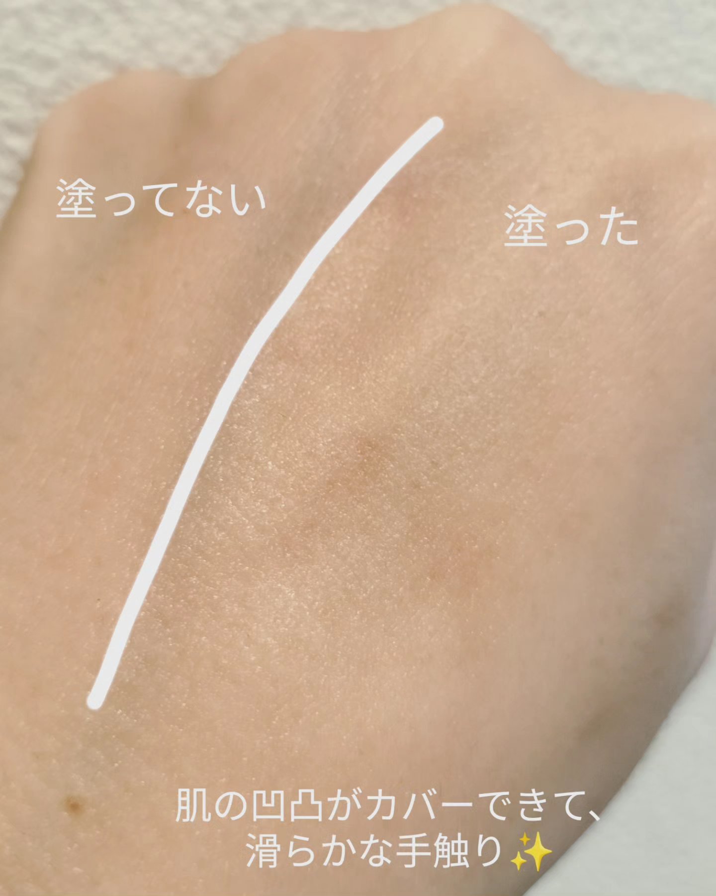 バニラコ プライムプライマー クラシック/BANILA CO/化粧下地を使ったクチコミ（3枚目）