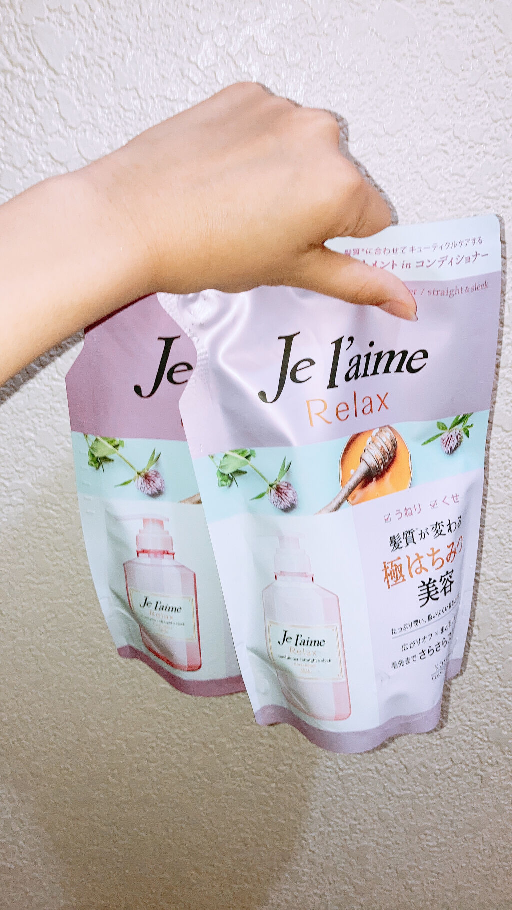 リラックス シャンプー／ヘアコンディショナー(ストレート＆スリーク)/Je l'aime/市販シャンプーを使ったクチコミ（1枚目）