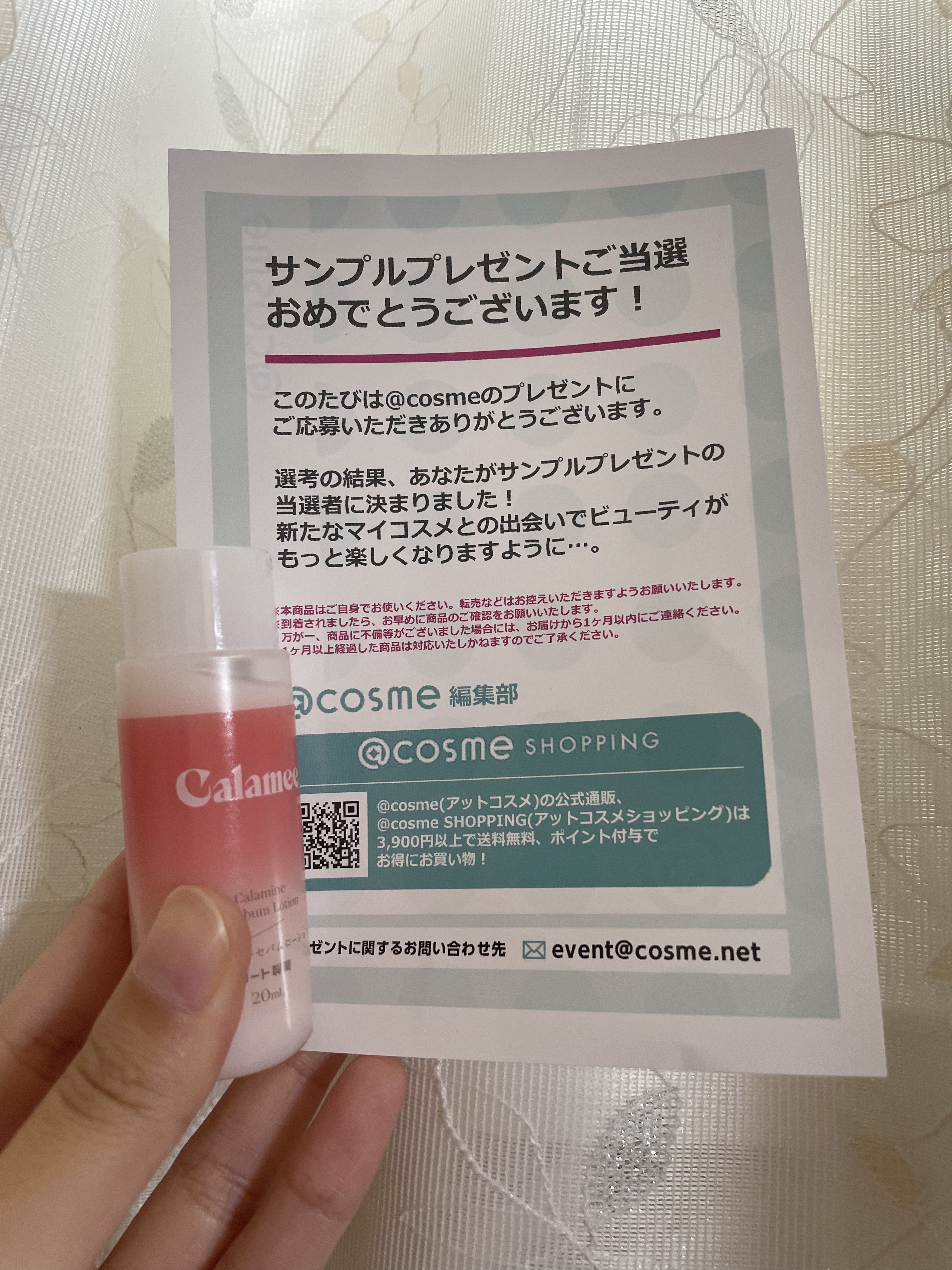 カラミー カラミンノーセバムローション/Calamee/化粧水を使ったクチコミ（1枚目）