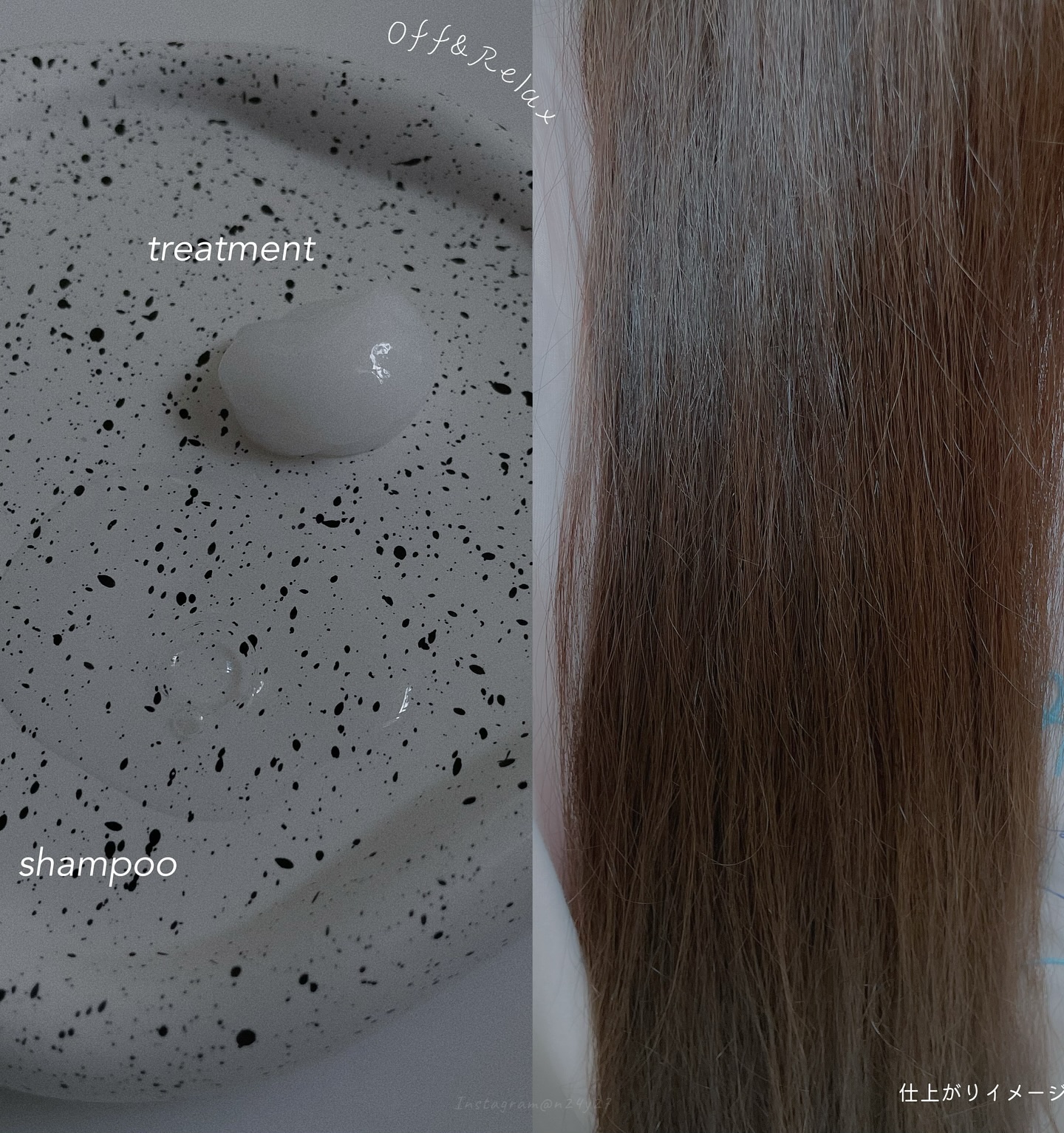 ＯＲ スパ・シャンプー／ヘアトリートメント シルキーナイトリペア/Off&Relax/市販シャンプーを使ったクチコミ（2枚目）