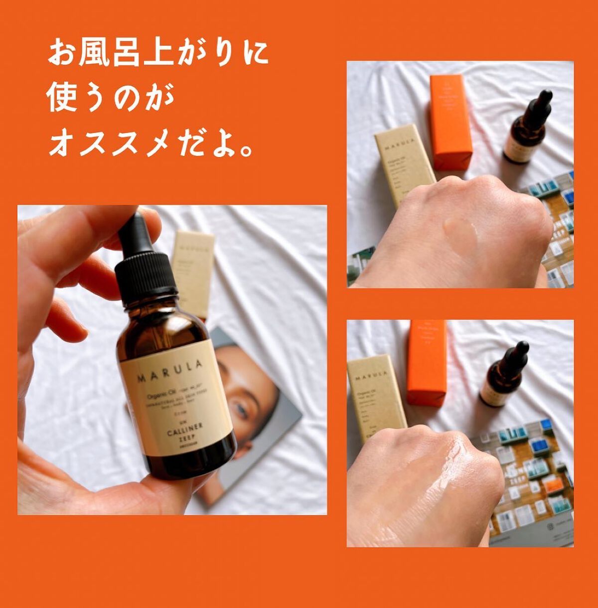 ねこむす on LIPS 「オイルマッサージ大好きな私。リラックスしたい時、スキンケアの仕..」(2枚目)