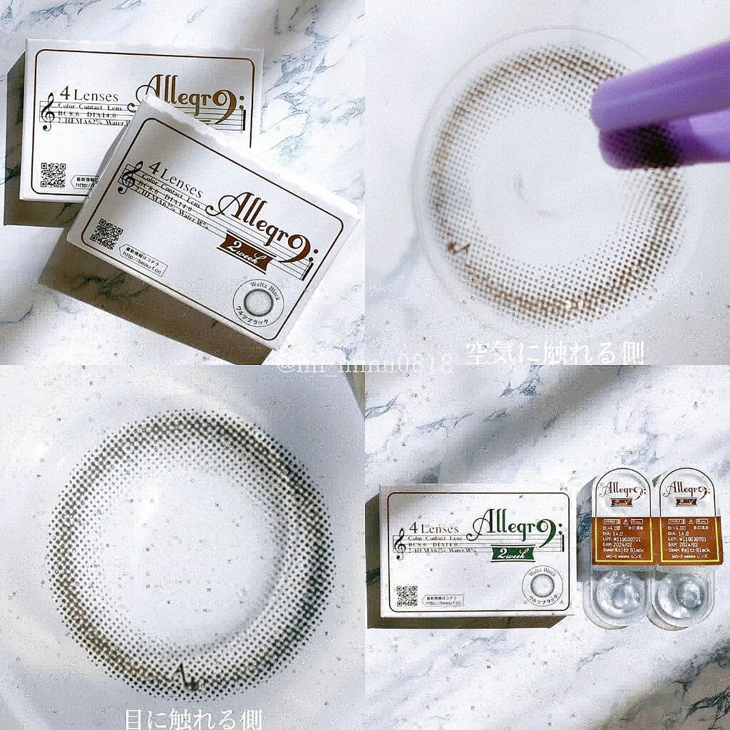 アレグロワルツブラック/アレグロ/カラーコンタクトレンズを使ったクチコミ(4枚目)