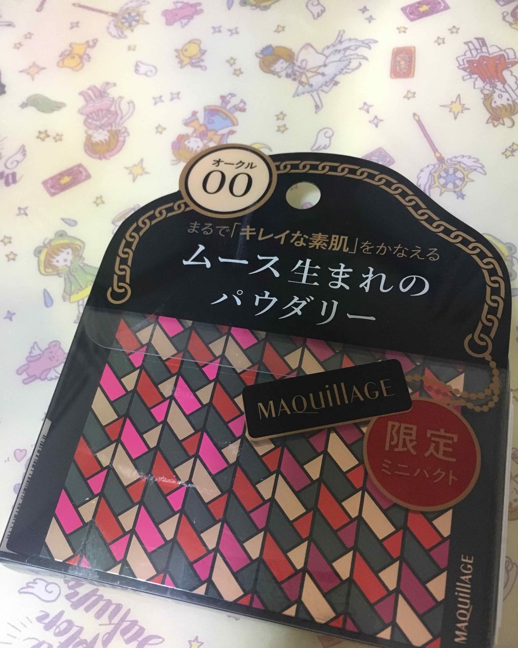 ドラマティックパウダリー UV/マキアージュ/パウダーファンデーションを使ったクチコミ(1枚目)