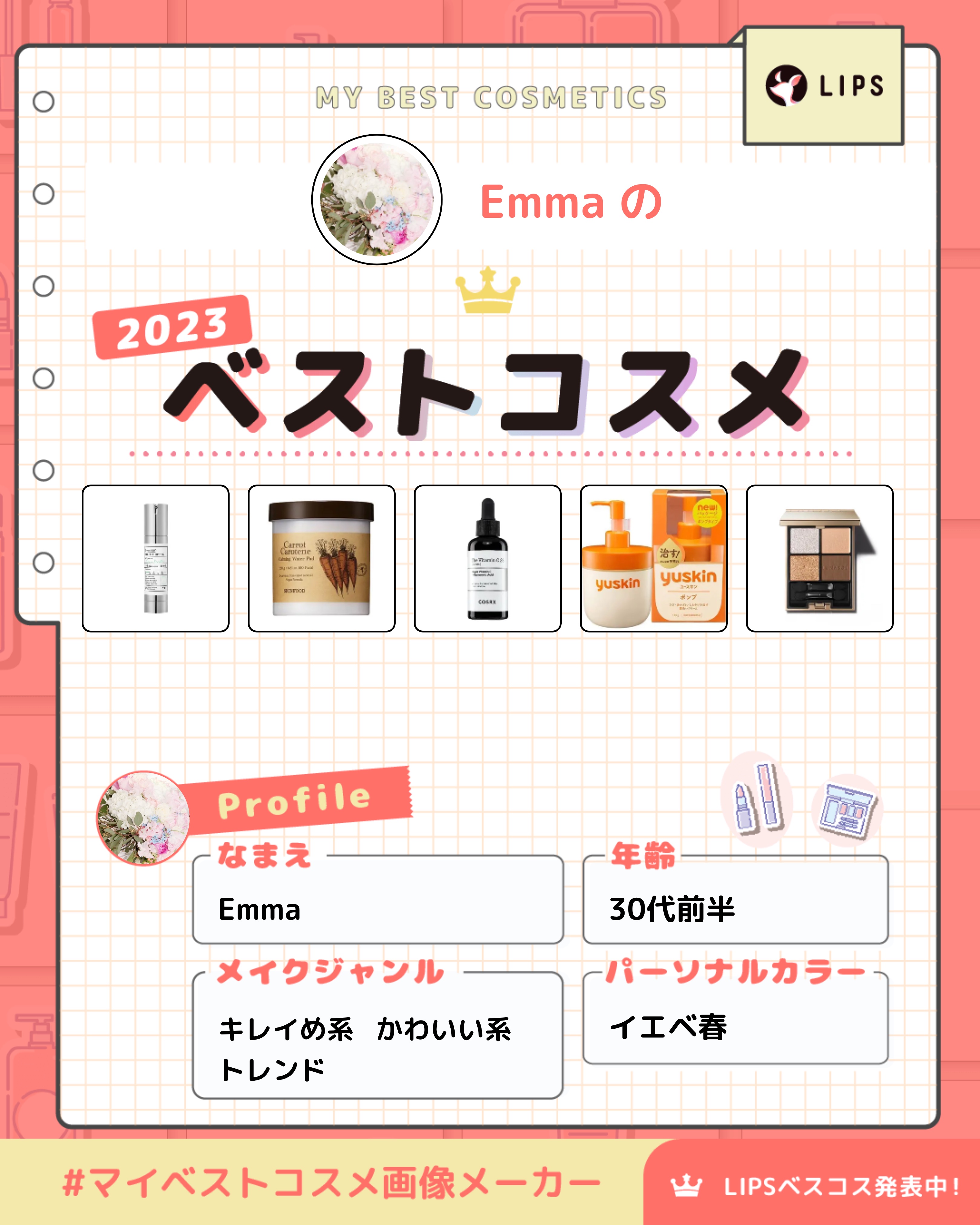 ピカソ メイクアップ スパチュラ /PICCASSO/その他化粧小物を使ったクチコミ（1枚目）