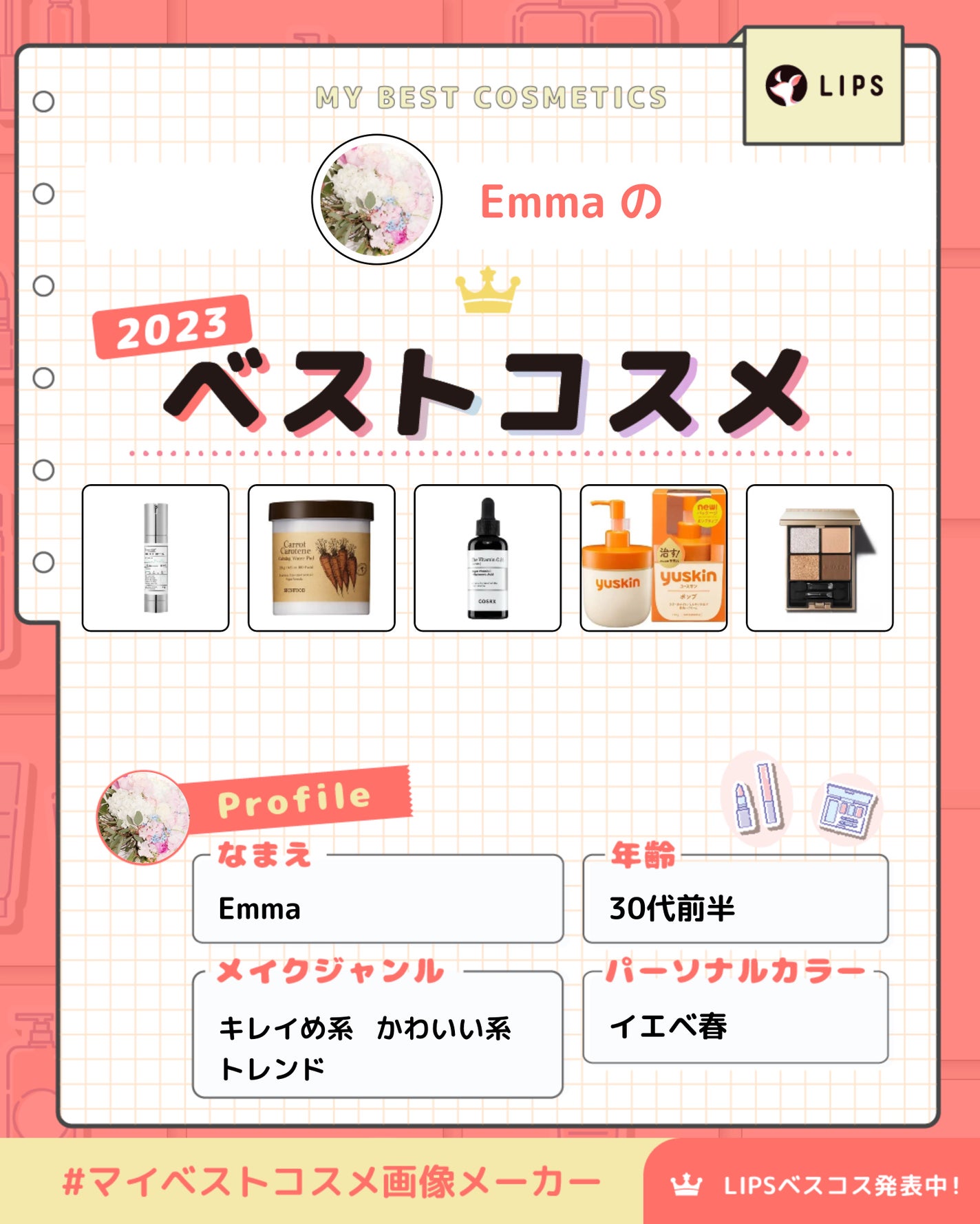 ユースキン/ユースキン/ボディクリームを使ったクチコミ(1枚目)