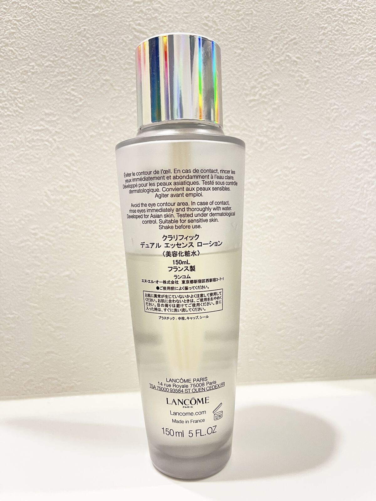 クラリフィック デュアル エッセンス ローション/LANCOME/化粧水を使ったクチコミ（2枚目）