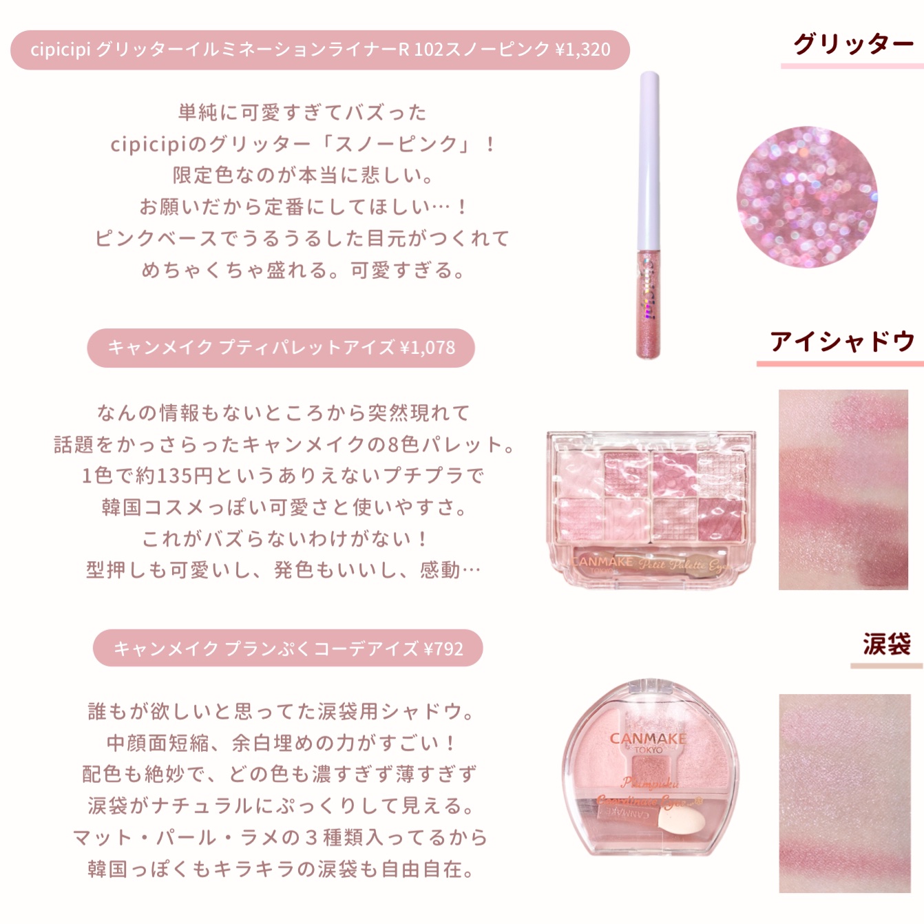 エッセンス リッププランパー/Visée/リッププランパーを使ったクチコミ（2枚目）