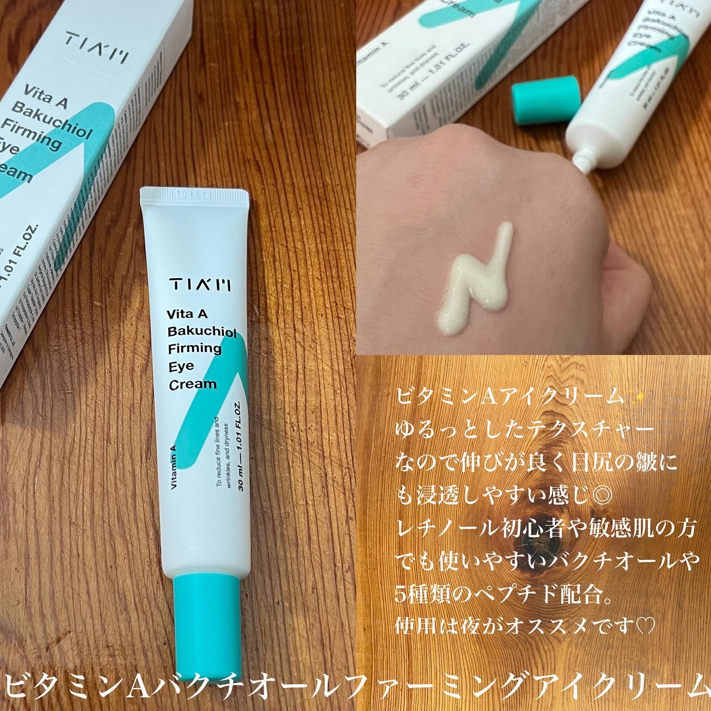 TIAM   ＶＢ３ソース/TIAM/美容液を使ったクチコミ（2枚目）