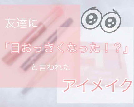 パウダー&ペンシル アイブロウEX/excel/アイブロウペンシルを使ったクチコミ(1枚目)