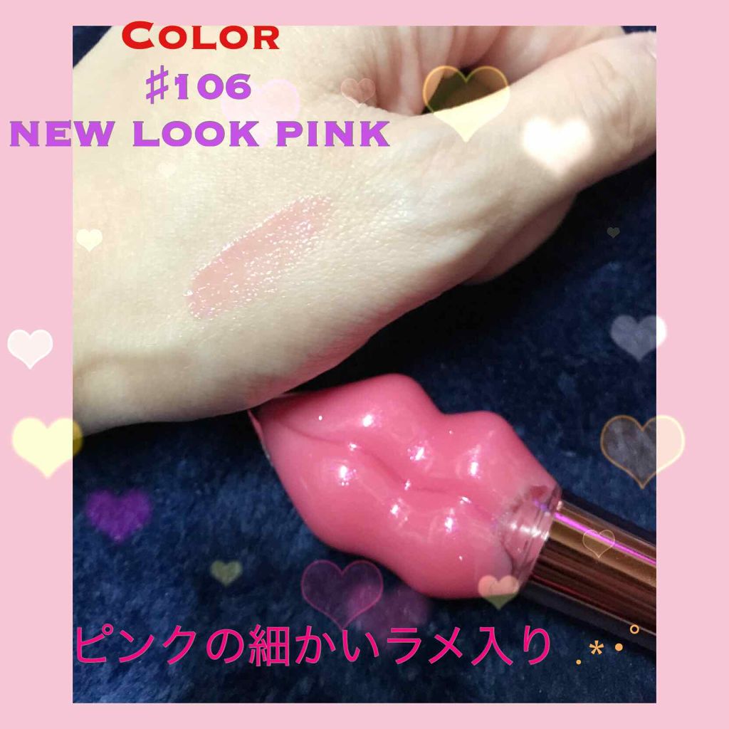 メルティーリップセラム/プランプピンク/リップグロスを使ったクチコミ(4枚目)