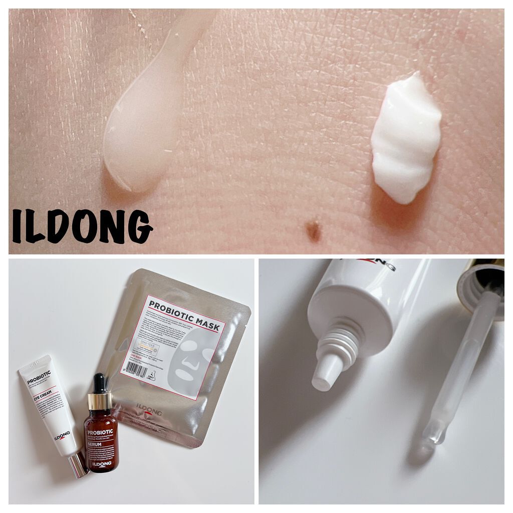 プロバイオティクマスクシート/イルドン製薬/シートマスク・パックを使ったクチコミ（1枚目）