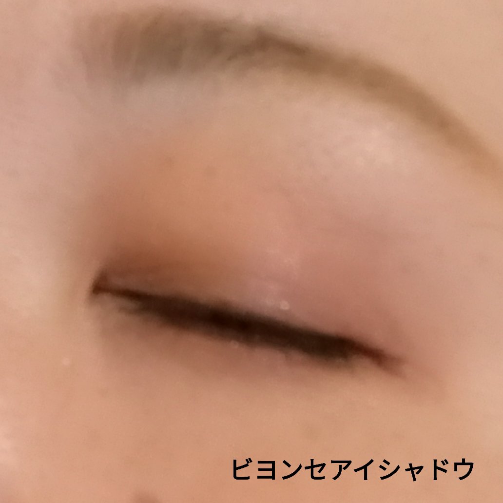 トーン タッチ アイズ 07 咲色香 -SAKIIROKA/SUQQU/単色アイシャドウを使ったクチコミ（3枚目）