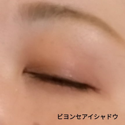 トーン タッチ アイズ/SUQQU/単色アイシャドウを使ったクチコミ(3枚目)