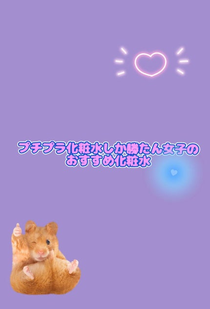 導入化粧液/無印良品/ブースター・導入液を使ったクチコミ(1枚目)