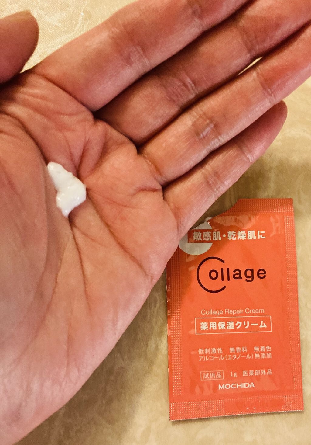 リペア薬用保湿クリーム/コラージュ/フェイスクリームを使ったクチコミ（3枚目）