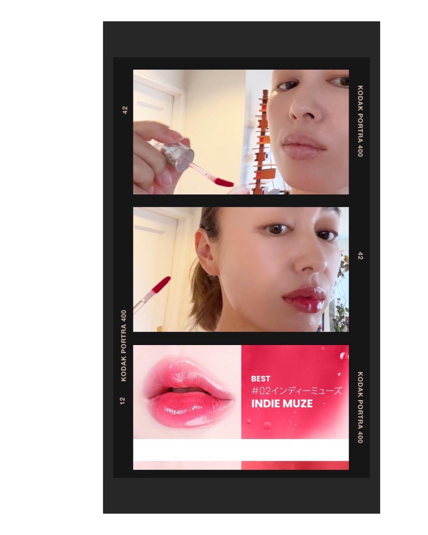 エンドラスターティント/S2ND/リップティントを使ったクチコミ(2枚目)