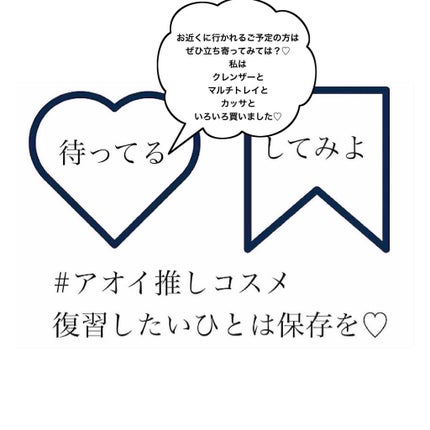 aoiponya on LIPS 「大好きなスキンケアブランド。DAMDAM。@damdamtok..」(9枚目)