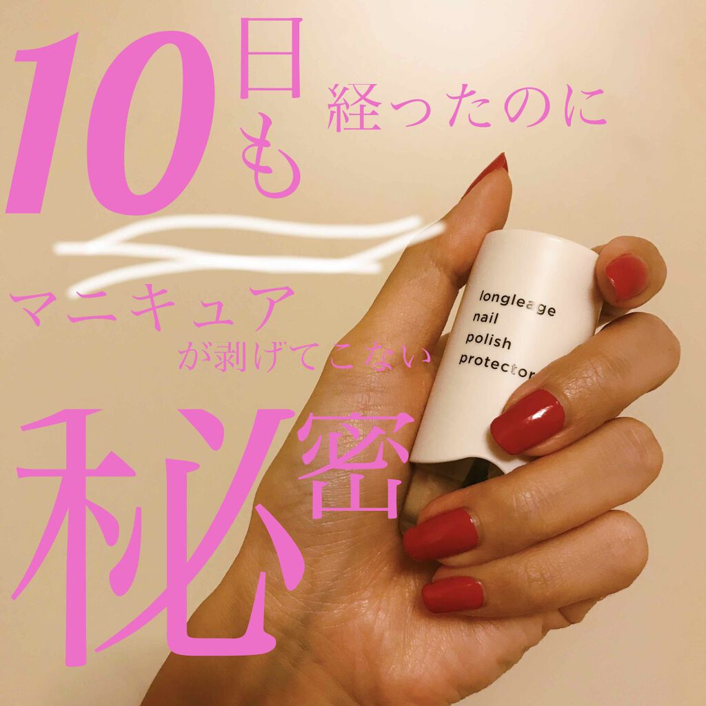 ♪ 10ml<br>ロングルアージュ ネイル グロース アクセレーター 10ml<br