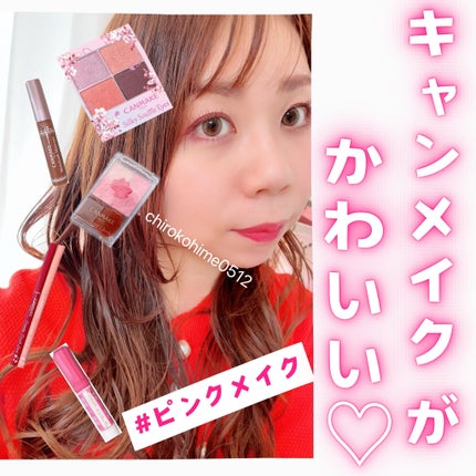 メタルックマスカラ/キャンメイク/マスカラを使ったクチコミ(1枚目)