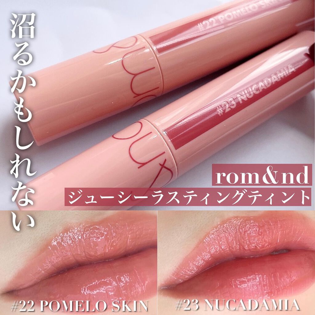 ジューシーラスティングティント/rom&nd/リップティントを使ったクチコミ(1枚目)
