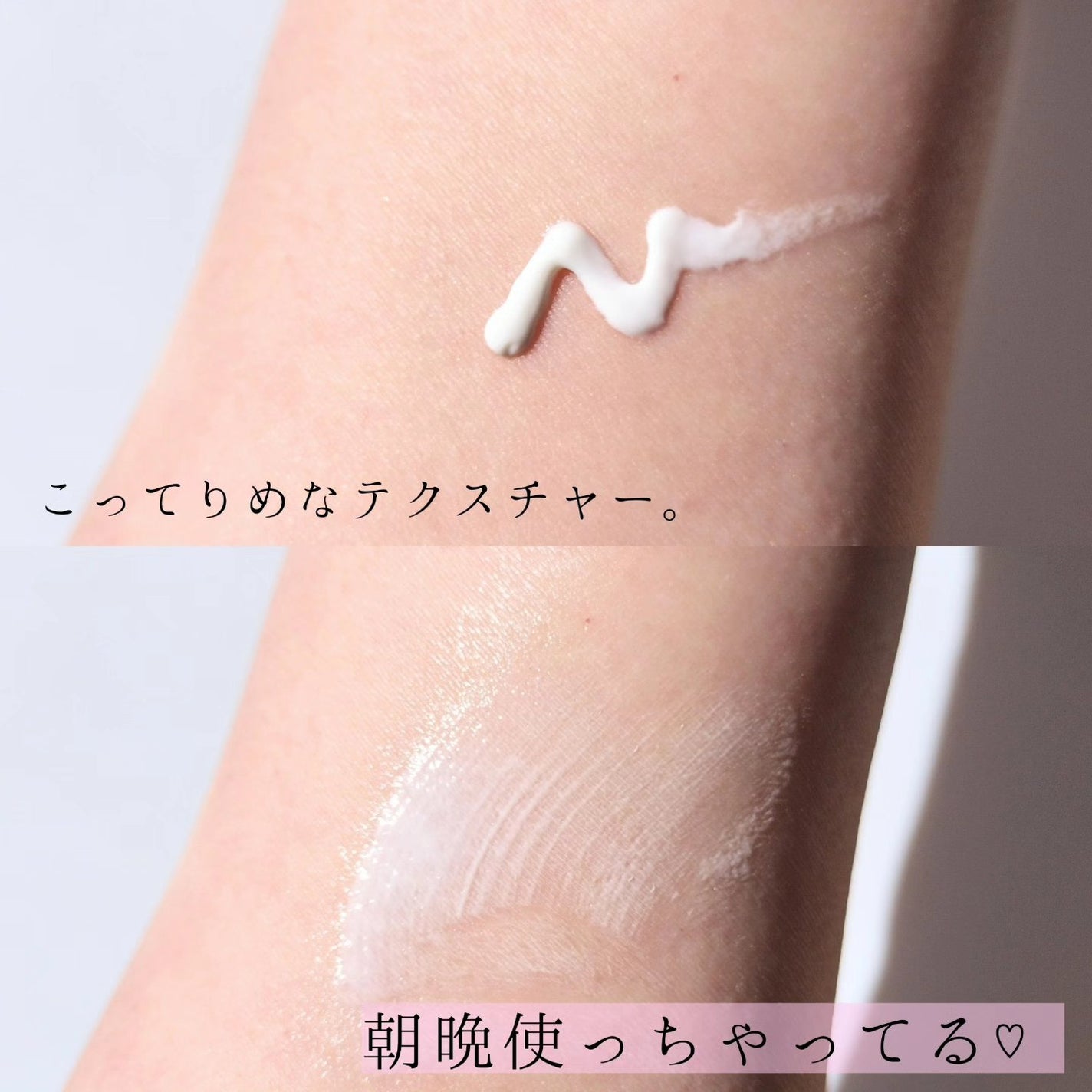 タイムリターンメラトニンクリーム/MAXCLINIC/フェイスクリームを使ったクチコミ(3枚目)