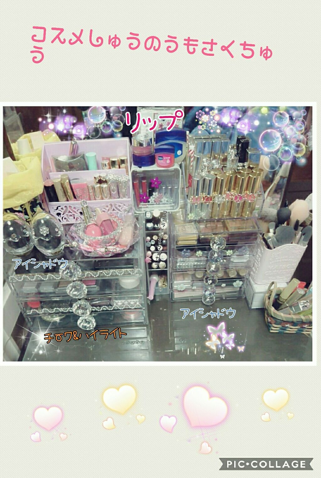 重なるアクリルケース２段引出・大/無印良品/その他化粧小物を使ったクチコミ（1枚目）