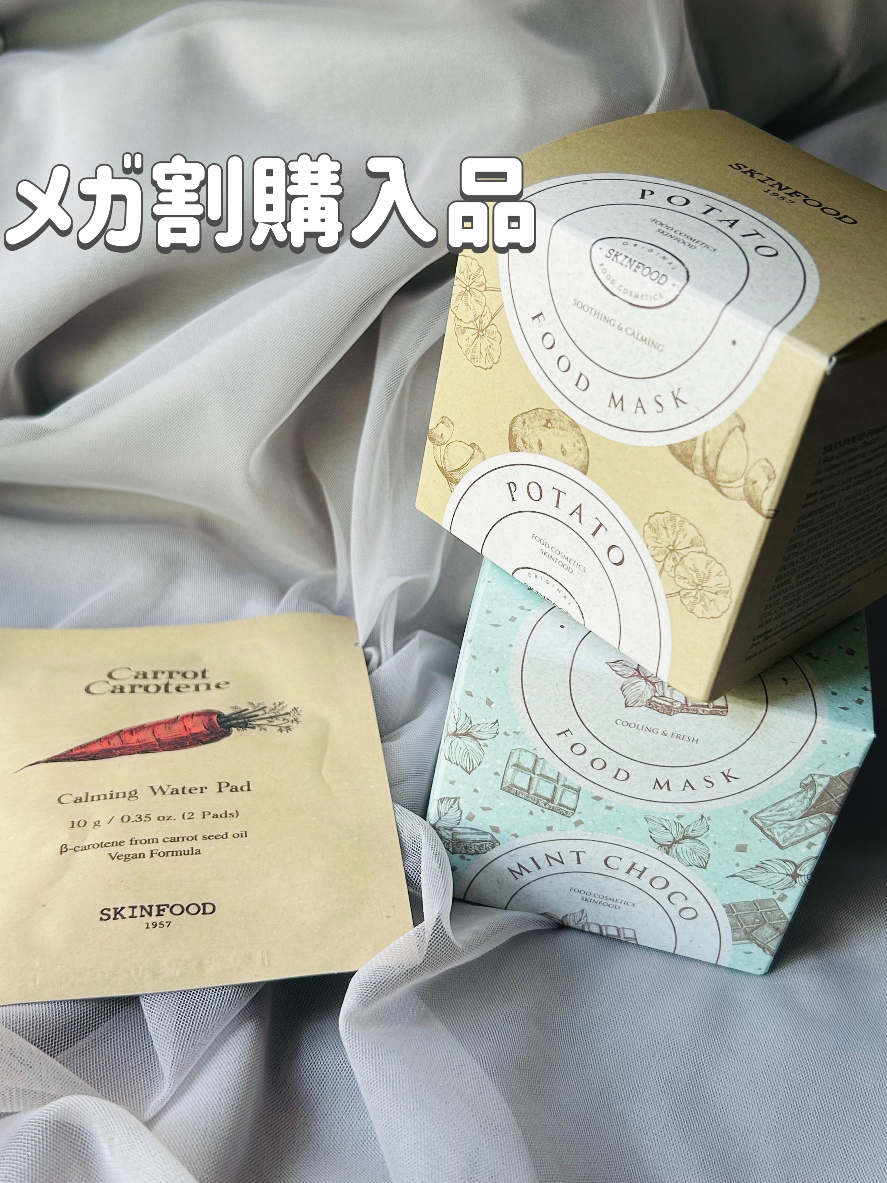 ミントチョコ フードマスク/SKINFOOD/洗い流すパック・マスクを使ったクチコミ（1枚目）