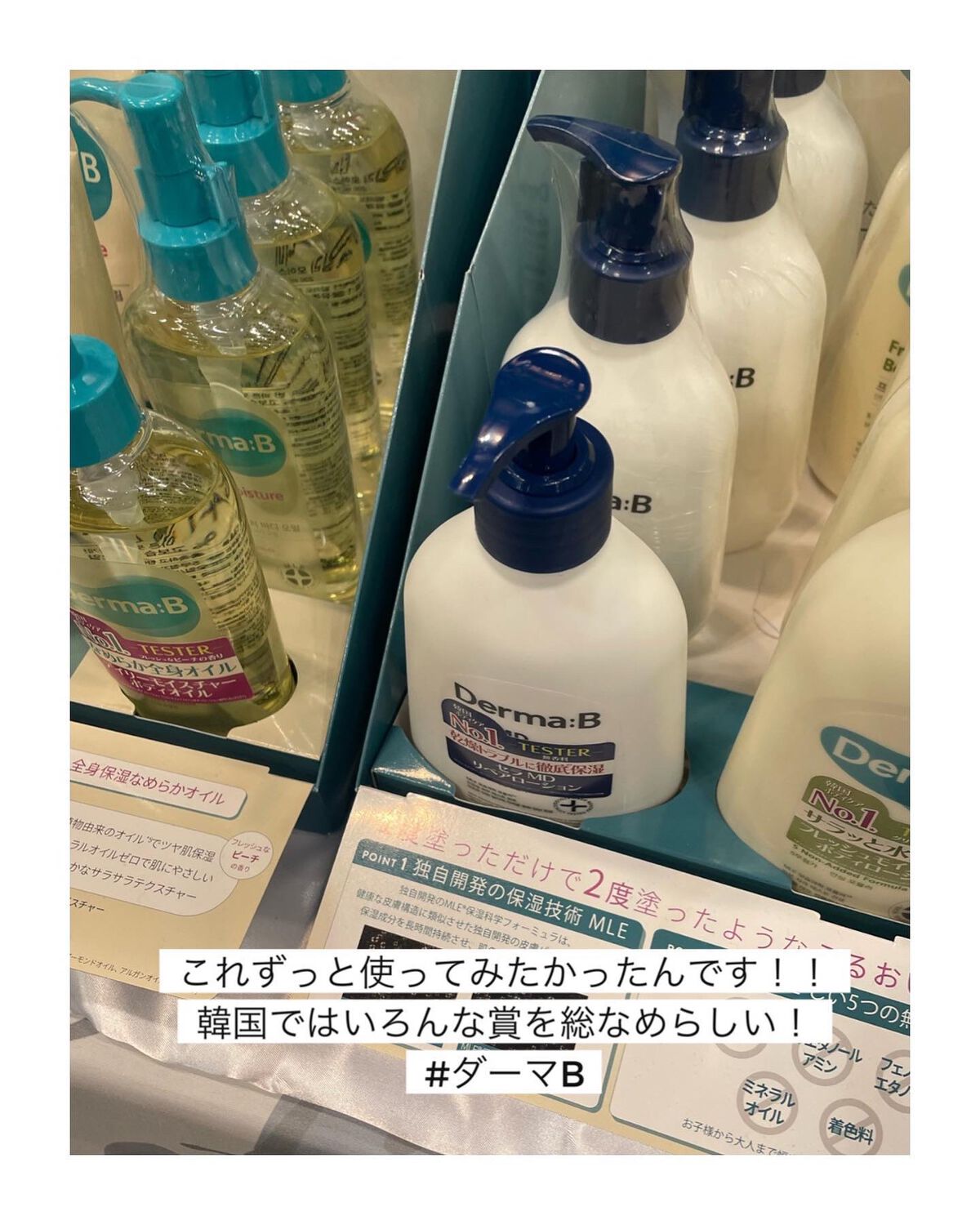 aoiponya on LIPS 「今回のロフト展示会。@loft_cosme毎回心に響きすぎるコ..」(5枚目)