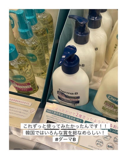 aoiponya on LIPS 「今回のロフト展示会。@loft_cosme毎回心に響きすぎるコ..」(5枚目)