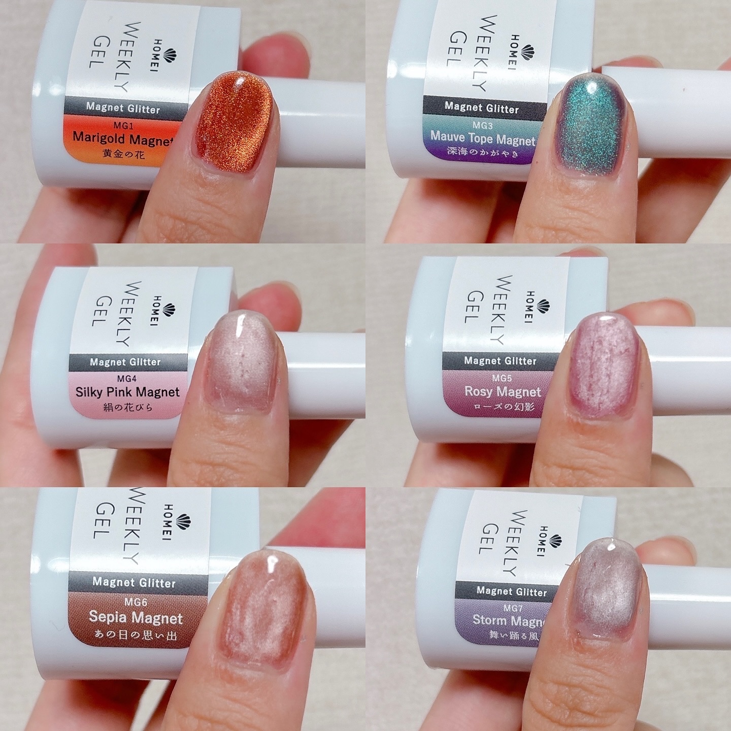 夏ネイルのネイルデザイン】ウィークリージェル｜HOMEIの口コミ