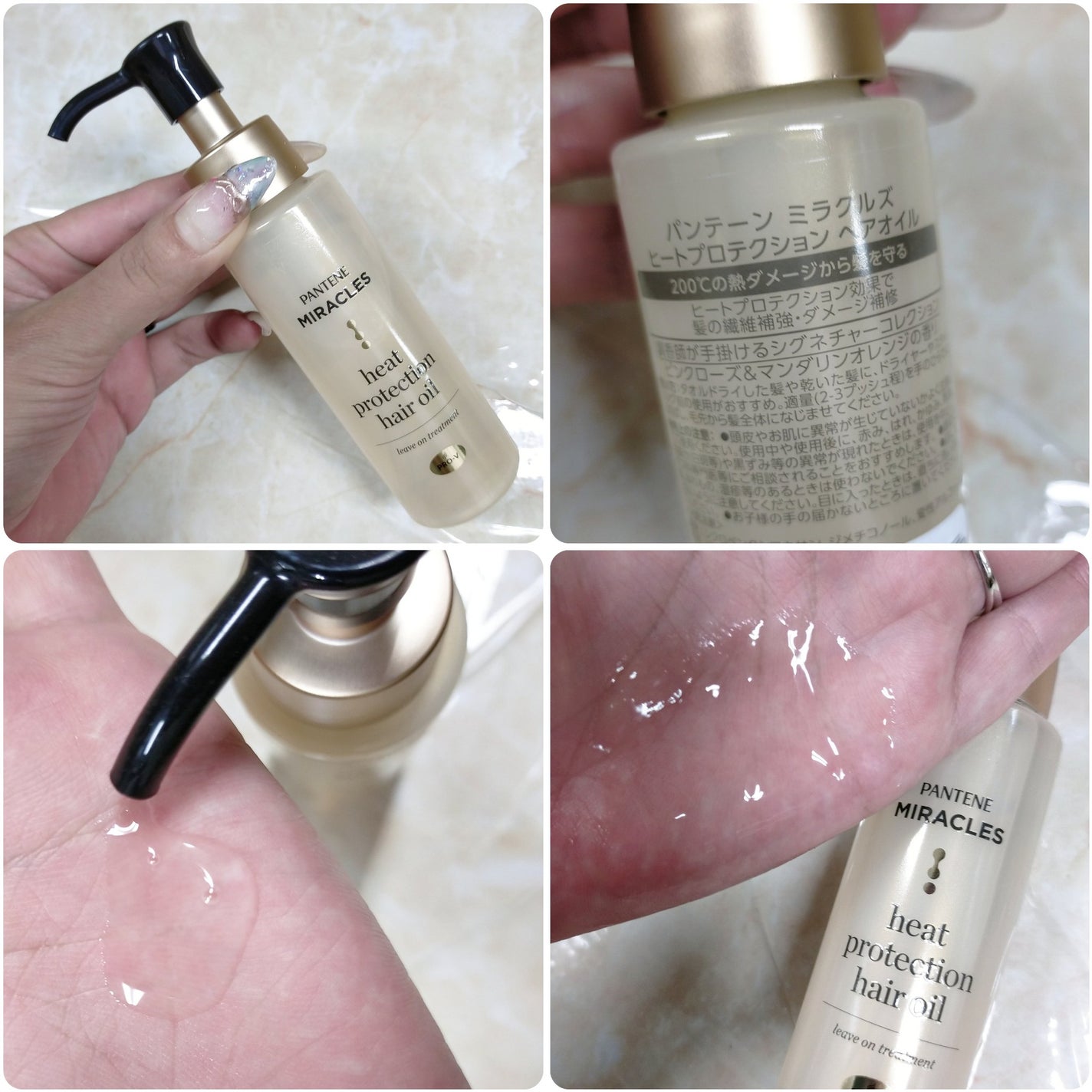 ボンドリペアシリーズ モイスチャー&パワーリペア シャンプー&トリートメント/パンテーン/市販シャンプーを使ったクチコミ(6枚目)