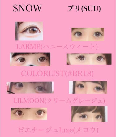 LARME MOISTURE UV(ラルムモイスチャーUV)/LARME/カラーコンタクトレンズを使ったクチコミ（3枚目）